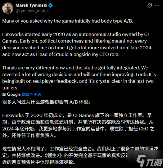 CEO确认：《堕落之主2》里有充满魅力的美女角色！