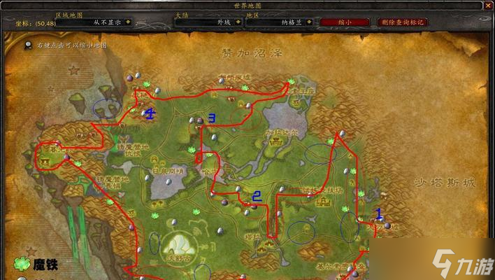 魔兽源生空气的采集地点有哪些？