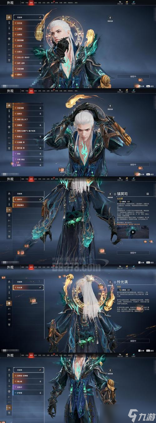 《天谕手游》圣堂诸神陨（圣堂诸神陨）