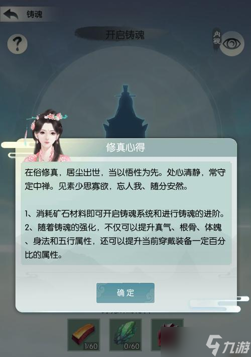 《无极仙途》奇遇桃花源记玉盒的获取方法详解 探索游戏世界 