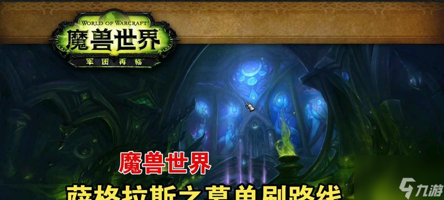 魔兽世界黑喉如何捕捉?捕捉黑喉的地点在哪里?