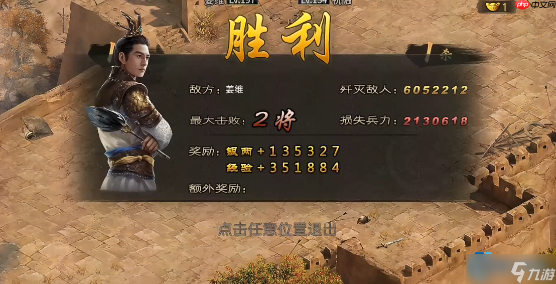 终极姜维副本通关秘籍:山地作战全攻略