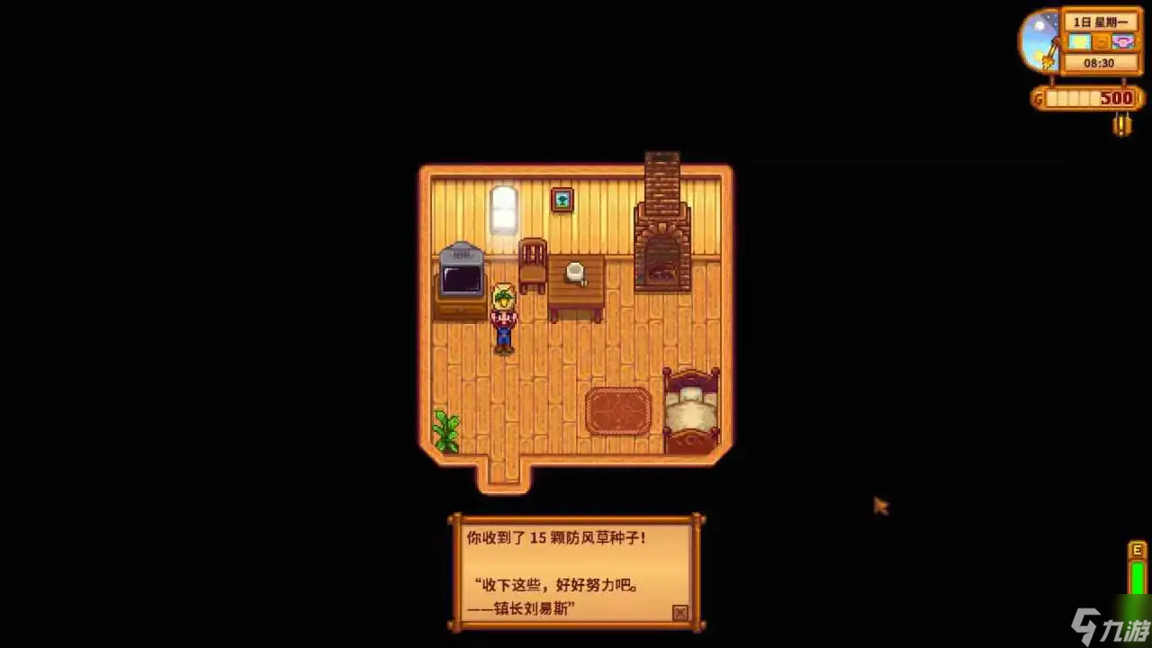 《星露谷物语》第一年春天开荒全攻略