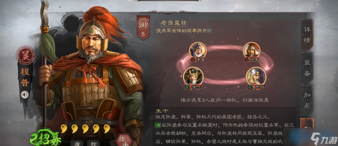 洪水战术完全指南 战场环境掌控的核心秘诀