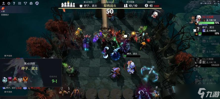 刀塔自走棋(破解刀塔自走棋)