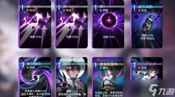 卡厄思梦境凯隆怎么配队-凯隆阵容搭配攻略