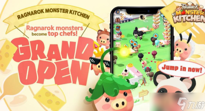 《RO仙境传说》衍生新作《仙境传说:怪兽厨房》推出 小巴风特、波利等魔物化身厨师经营餐馆