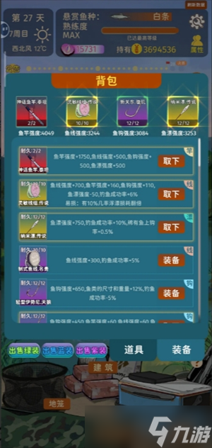 从零开始的钓鱼人生Lift周目5、6、7通关天赋选择推荐