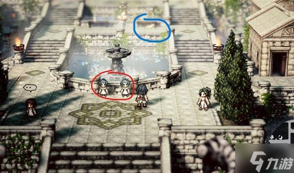 《八方旅人0》坚果种子获取方法 坚果种子怎么获得