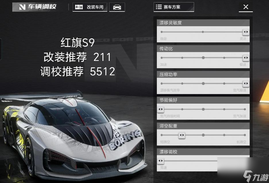 极品飞车金色配件怎么搞?金色配件的获取方法是什么?