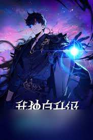 我独自升级起立觉醒如何刷火神T10红装