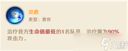 指尖像素城瑞兽·白泽培养攻略