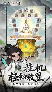 神器传说新手第三天玩法攻略