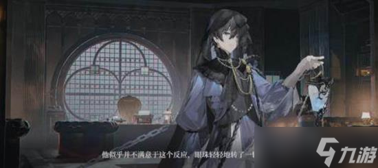 夜幕之下幽灵有什么技能-幽灵技能介绍