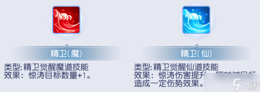 桃花源记法宠收割者精卫全解:30%残血增伤+20%独立斩杀