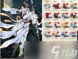 华夏千秋男性绝代NPC喜好是千秋什么