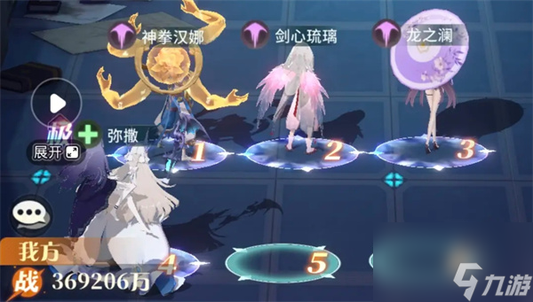 命运圣契命运回廊60-62西风流打法