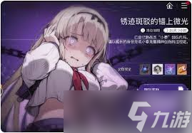 卡厄思梦境棱镜怎么样