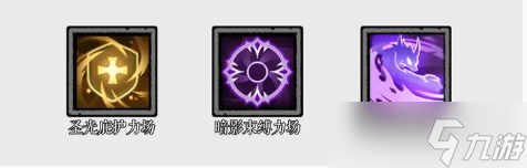 无尽探险队暗影爆发流阵容搭攻略