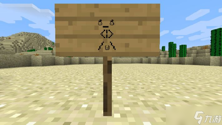 <a id='link_pop' class='keyword-tag' href='https://www.9game.cn/wodeshijie1/'>我的世界</a>怎么建指示牌?从合成到妙用的完整指南