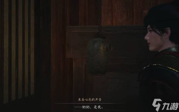 《燕云十六声》不见山奇遇来自心底的声音完成方法