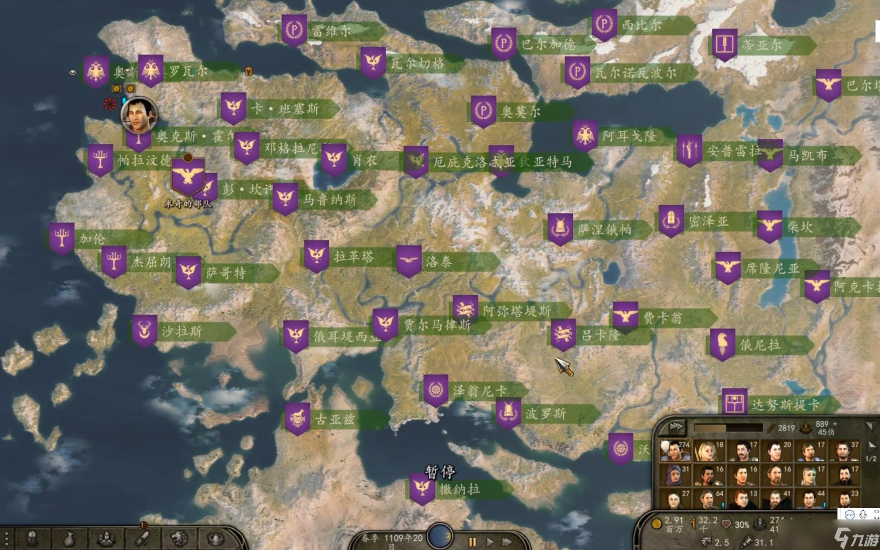 骑马与砍杀2DLC战帆前期刷钱攻略