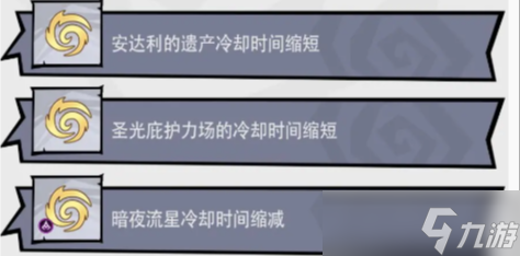 无尽探险队冰系阵容搭配攻略