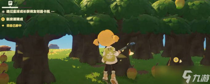 星布谷地建房玩法技巧
