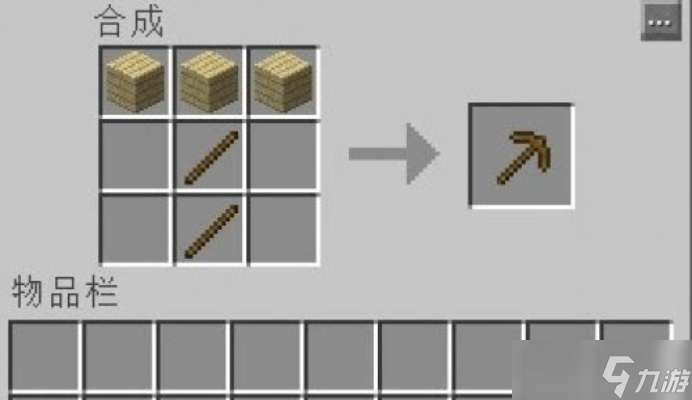 我的世界怎么做金箍棒?从基础合成到进阶强化全解析
