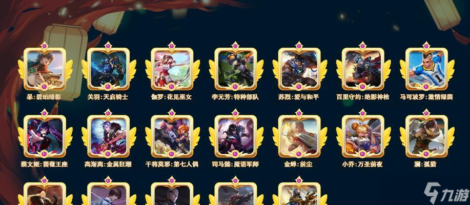 《盗梦英雄》平民阵容搭配攻略(利用平民阵容最大化发挥潜力)