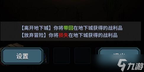 提灯与地下城回城道具如何获得