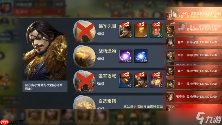 疯狂奇兵战场攻略图文 疯狂奇兵战场新手攻略