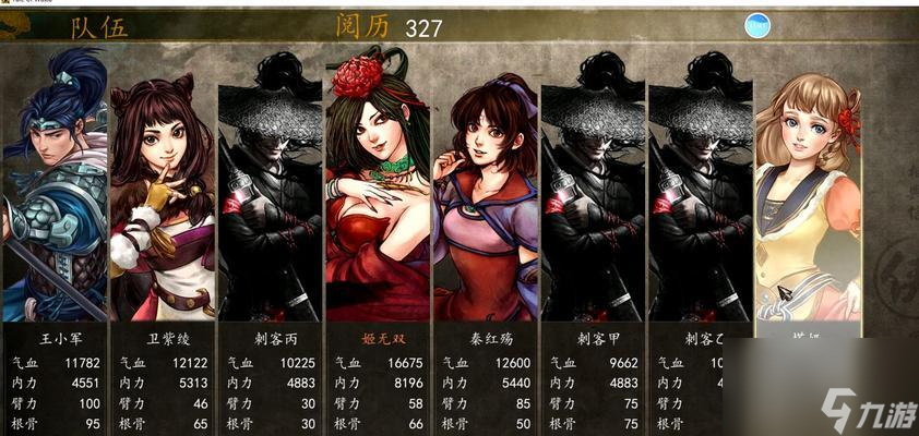 《侠客风云传1028搭配详解》（游戏中实用搭配及技巧解析）