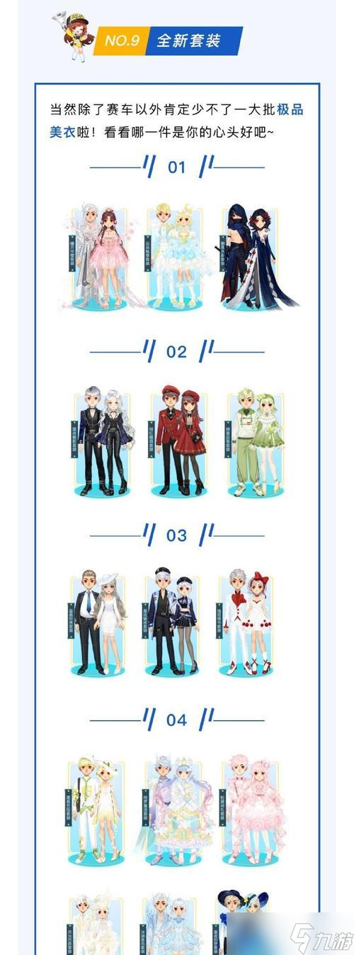 极品飞车福袋使用方法是什么?