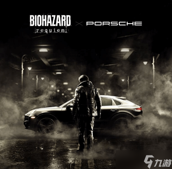 生化危机9联动保时捷推出里昂专属座驾引热议