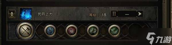 《流放之路2》0.4巫妖万盾召唤BD参考 巫妖开荒BD推荐