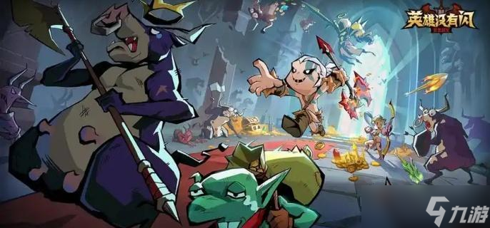 英雄没有闪专精系统怎么样-專精玩法攻略