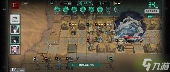 明日方舟引星棘刺迅捷队搭配玩法说明