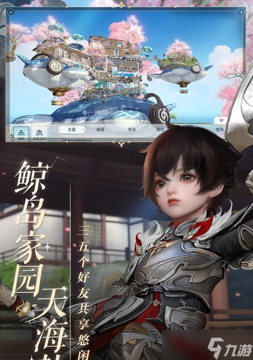 《天谕手游》背饰镔铁锅全面解析(一场冒险)