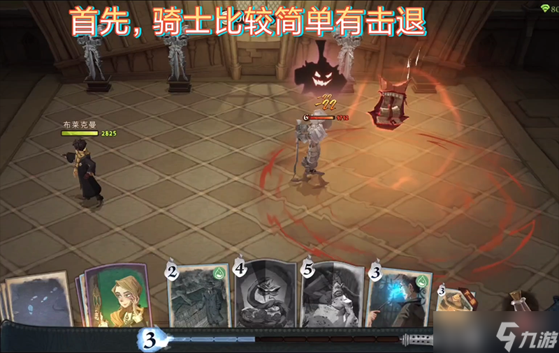 哈利波特魔法觉醒主线13怎么过 主线消失无踪关卡怎么打