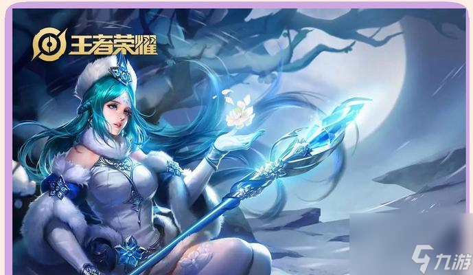 矛神如何有效对抗王昭君？