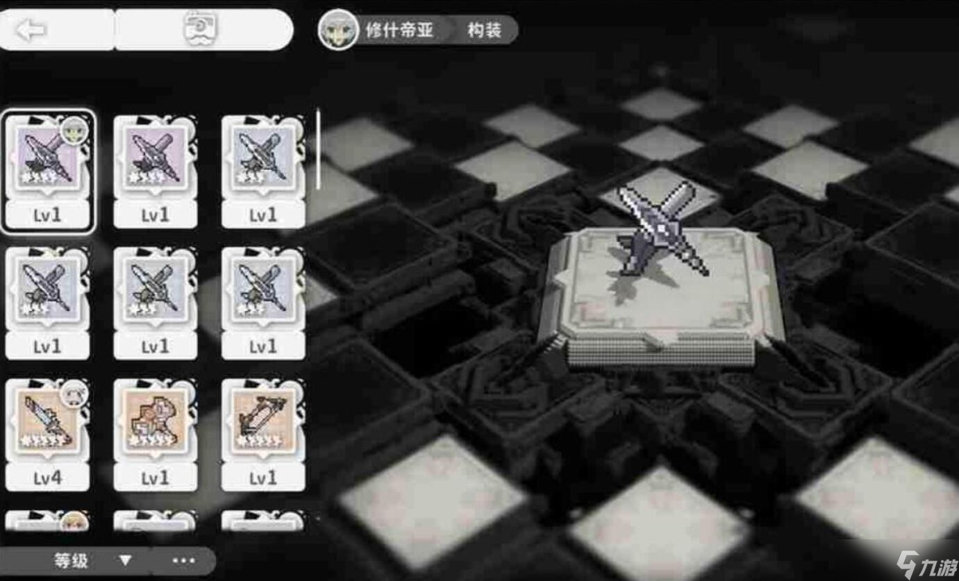 火环最强装备搭配攻略