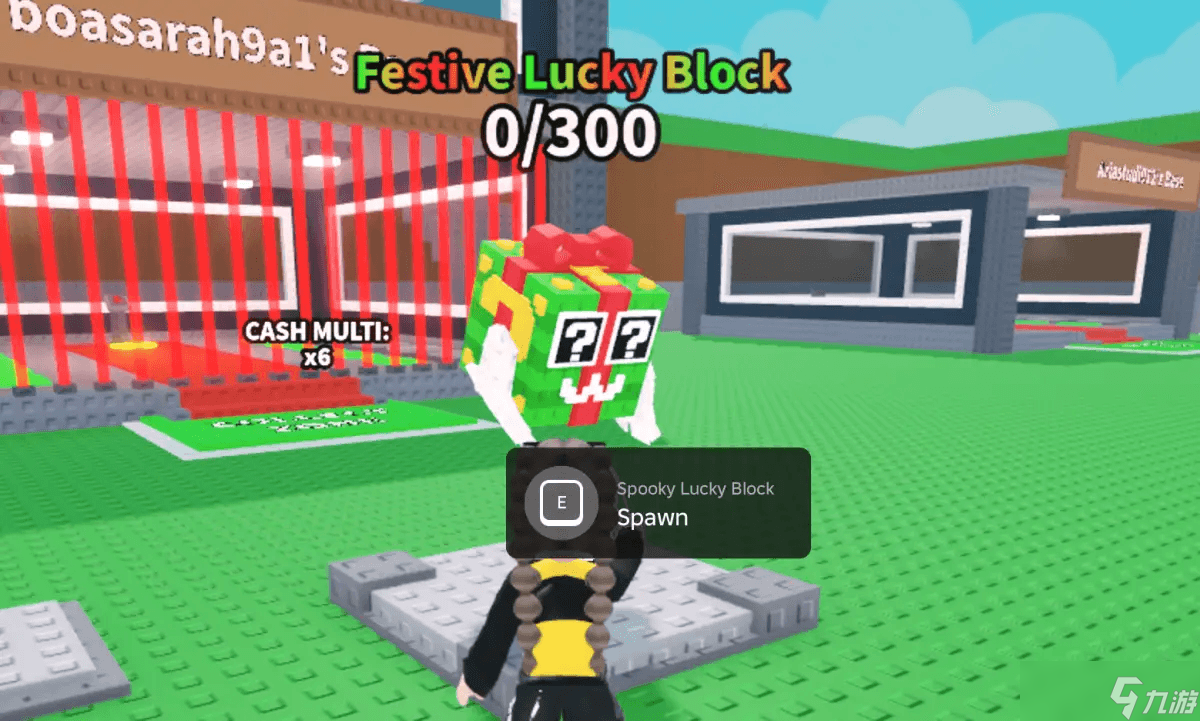 盗取脑残指南:如何获得节日幸运方块