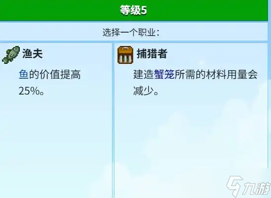 《星露谷物语》第一年春天开荒全攻略