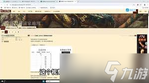 怪物猎人荒野高价值护石构型怎么分析