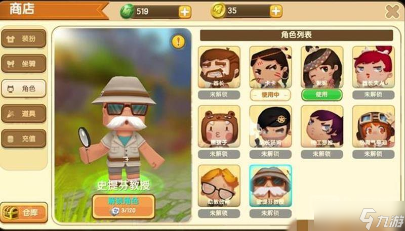 迷你世界钻石在哪挖 迷你世界钻石怎么挖