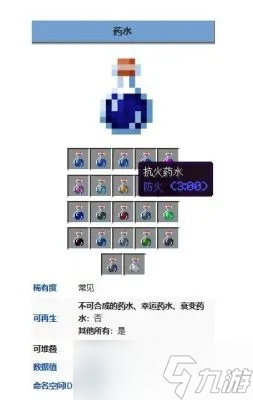 <a id='link_pop' class='keyword-tag' href='https://www.9game.cn/wodeshijie1/'>我的世界</a>怎么喝水?从生存到进阶的10种饮水方案全解析
