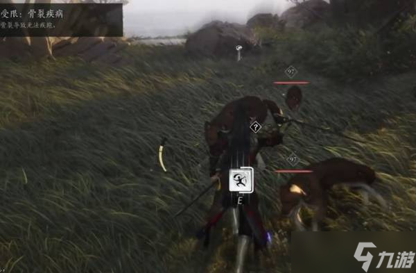 《燕云十六声》不见山奇遇不义之约完成方法