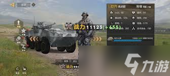 保卫要塞部队战力如何提升