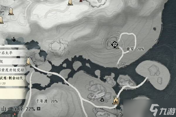 《燕云十六声》不见山奇遇不义之约完成方法